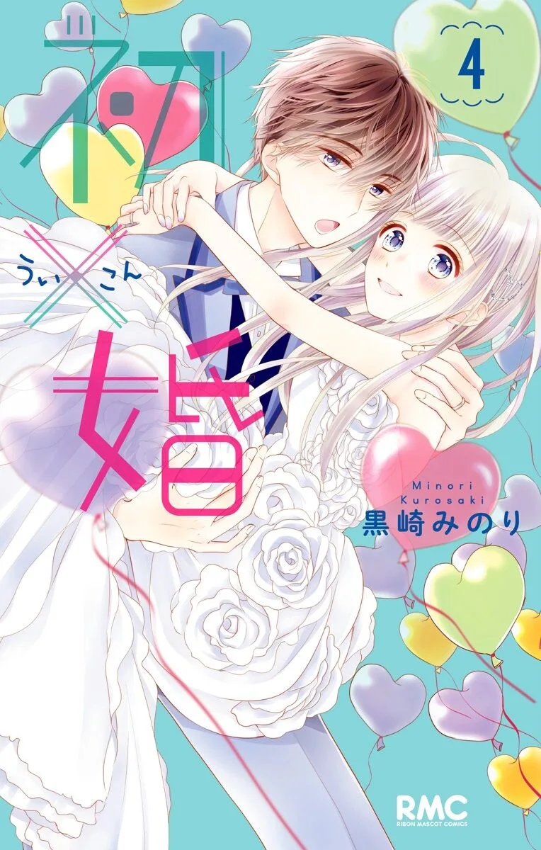 Volume 04