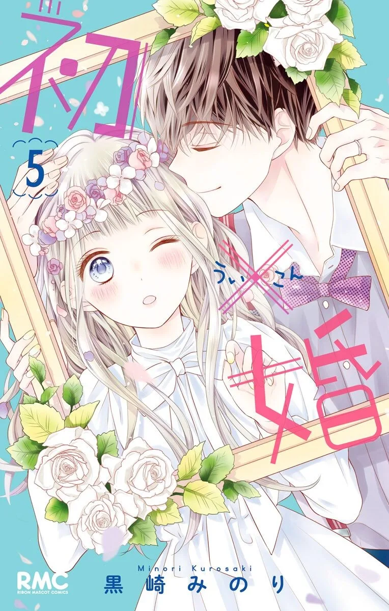 Volume 05