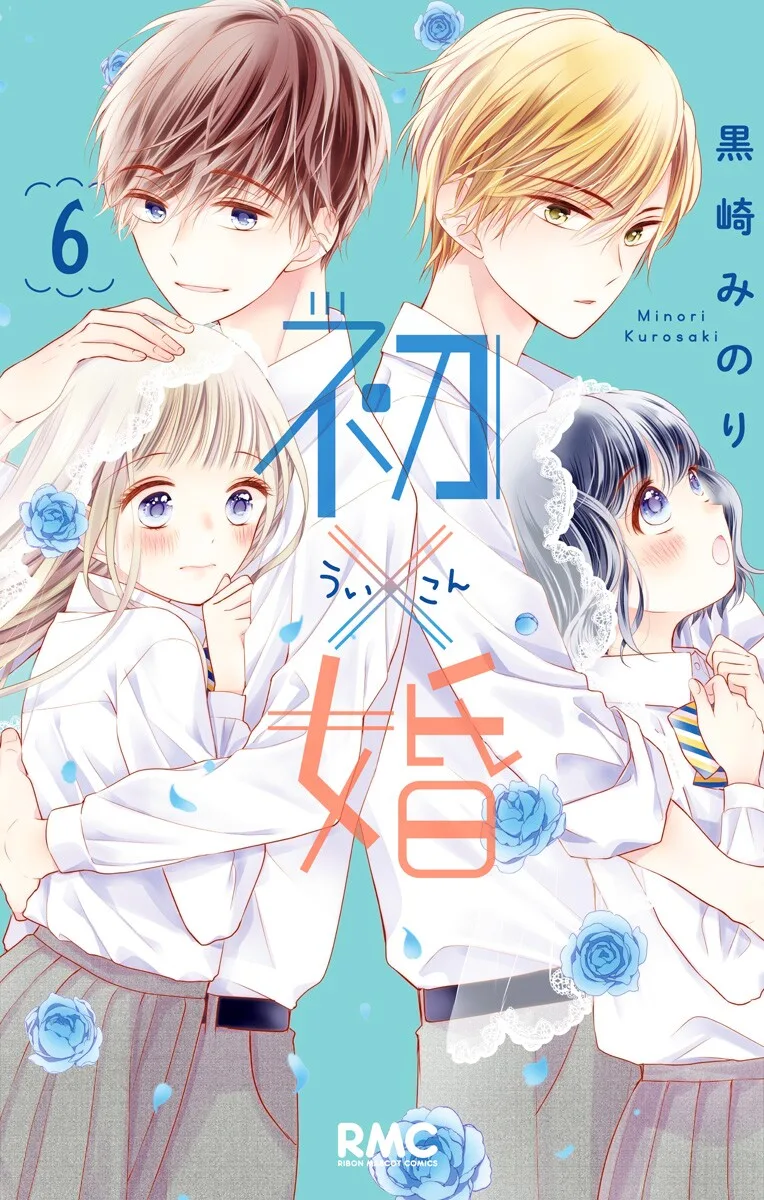 Volume 06