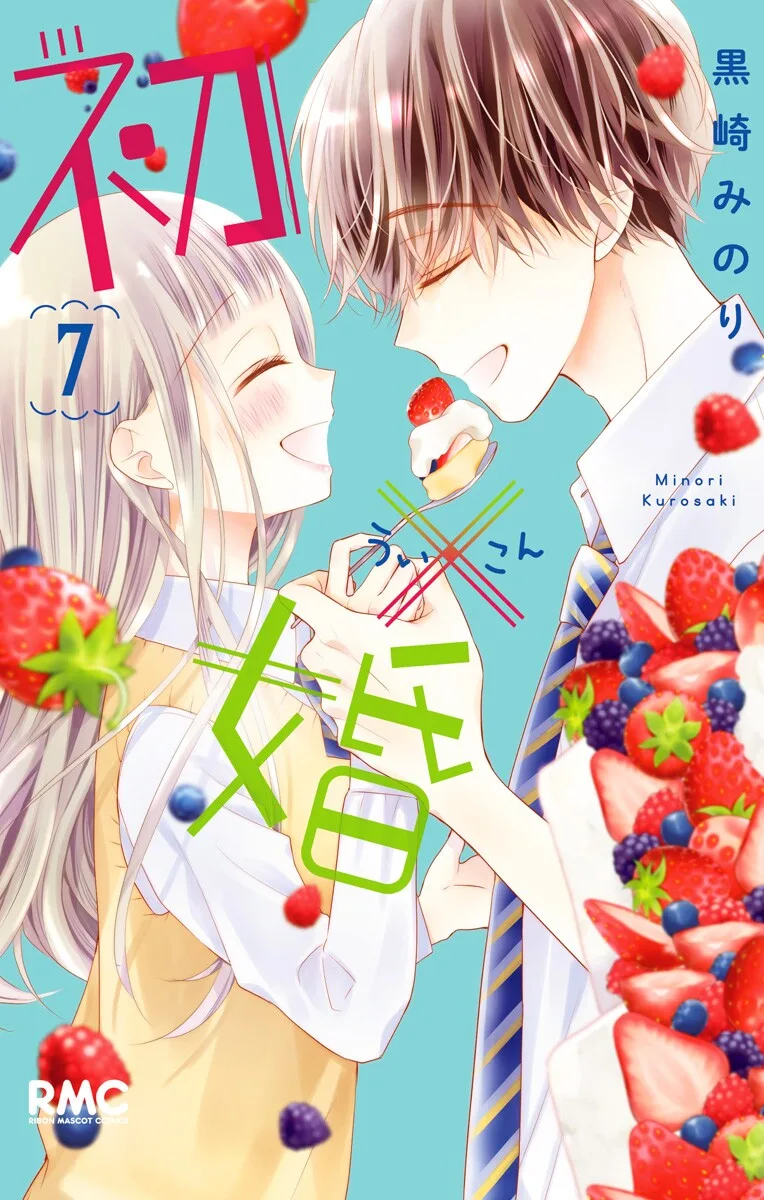 Volume 07
