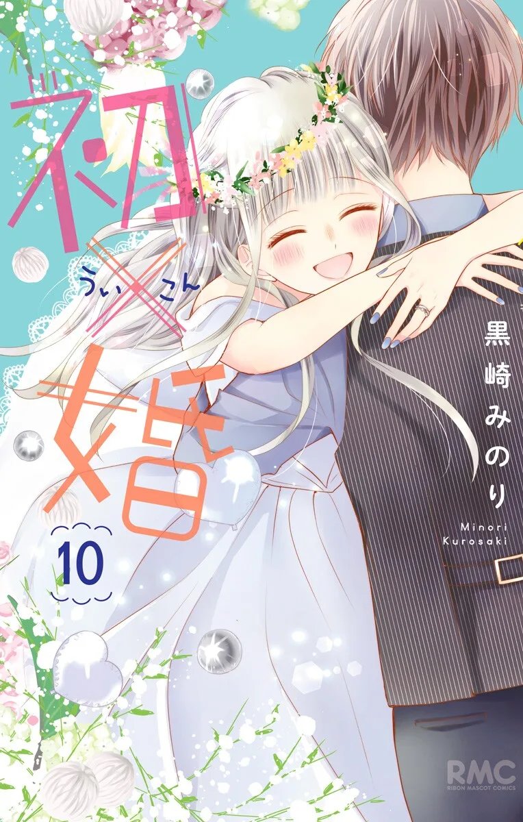 Volume 10
