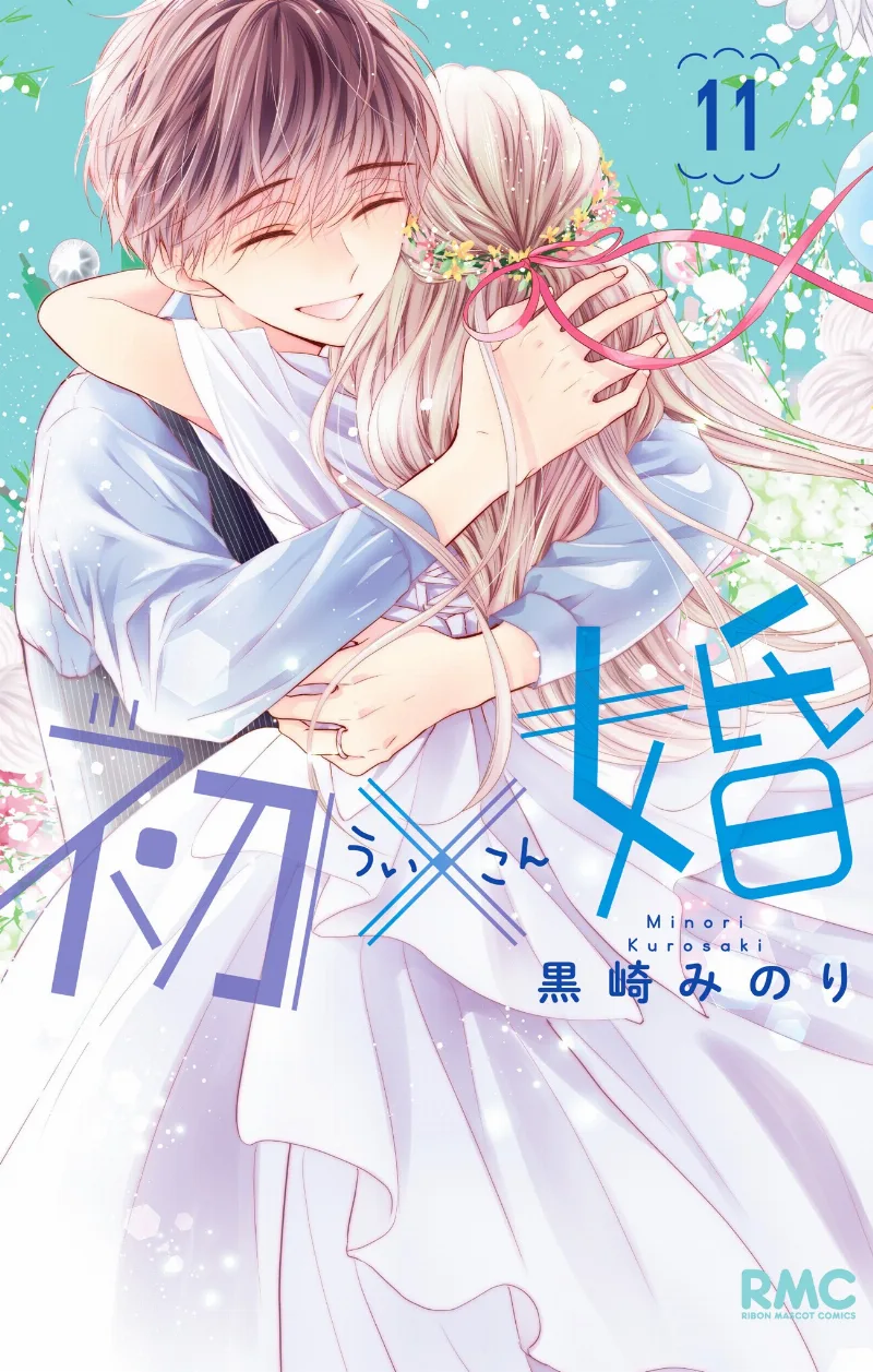 Volume 11