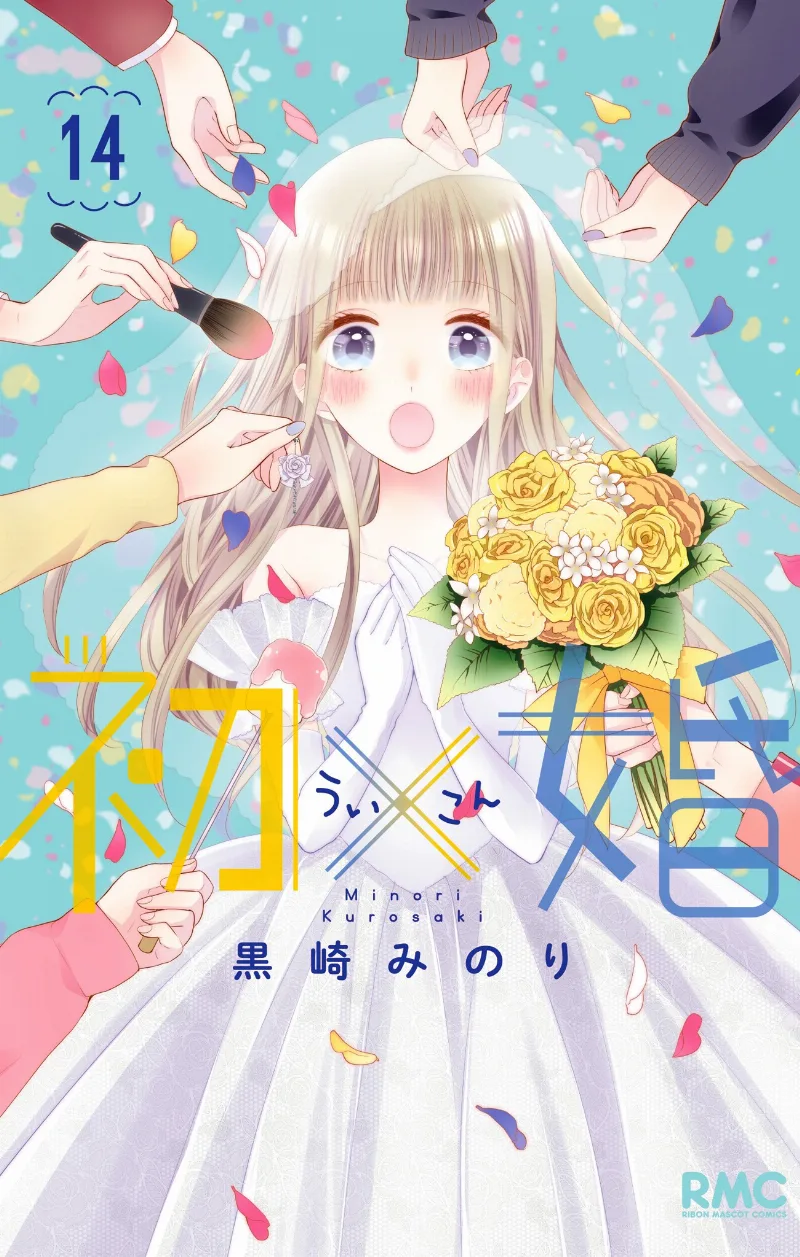 Volume 14