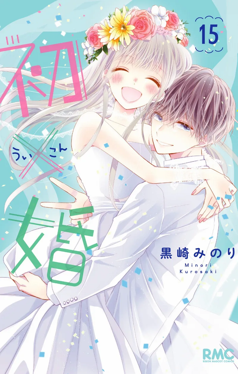 Volume 15
