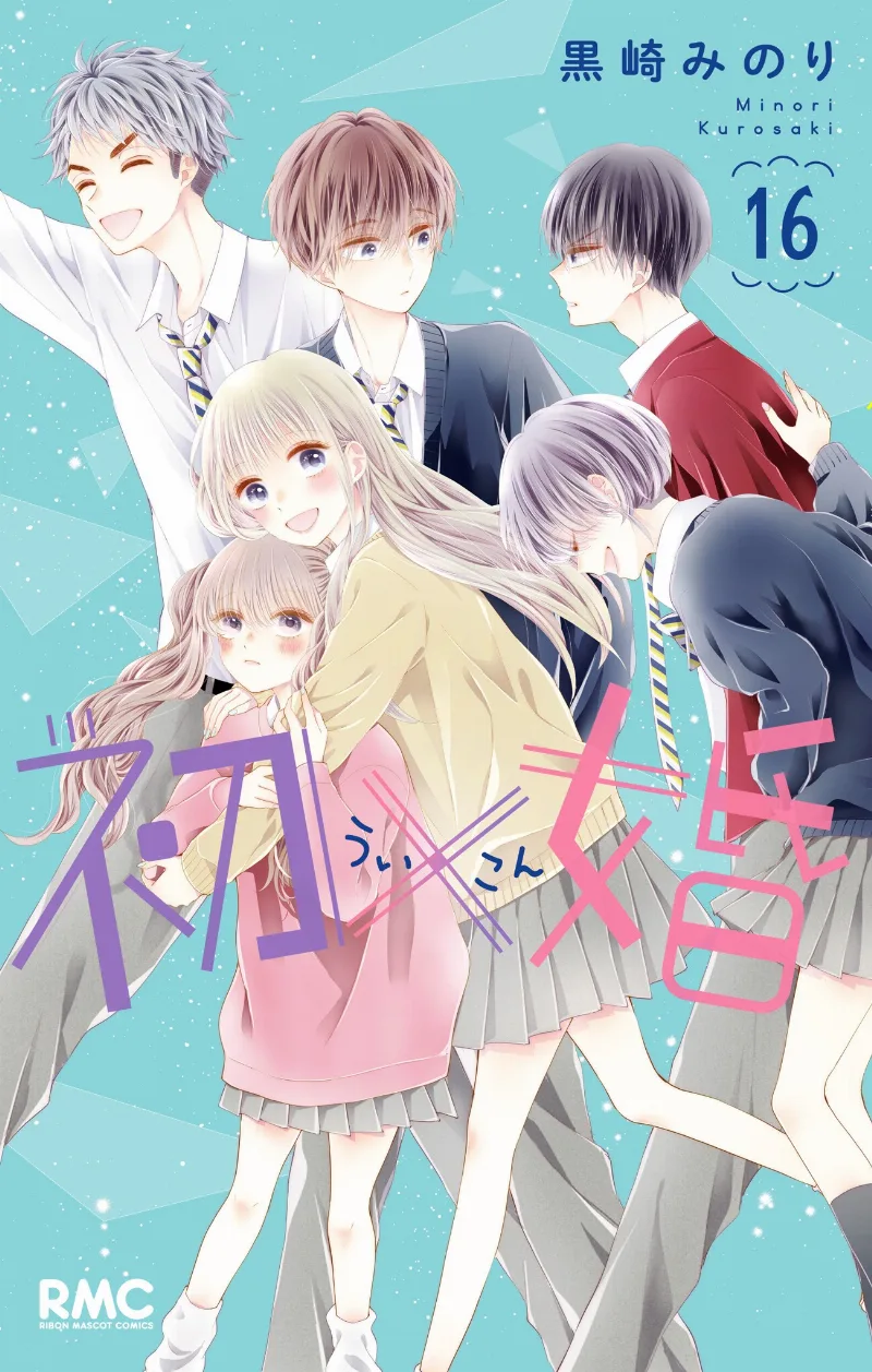 Volume 16