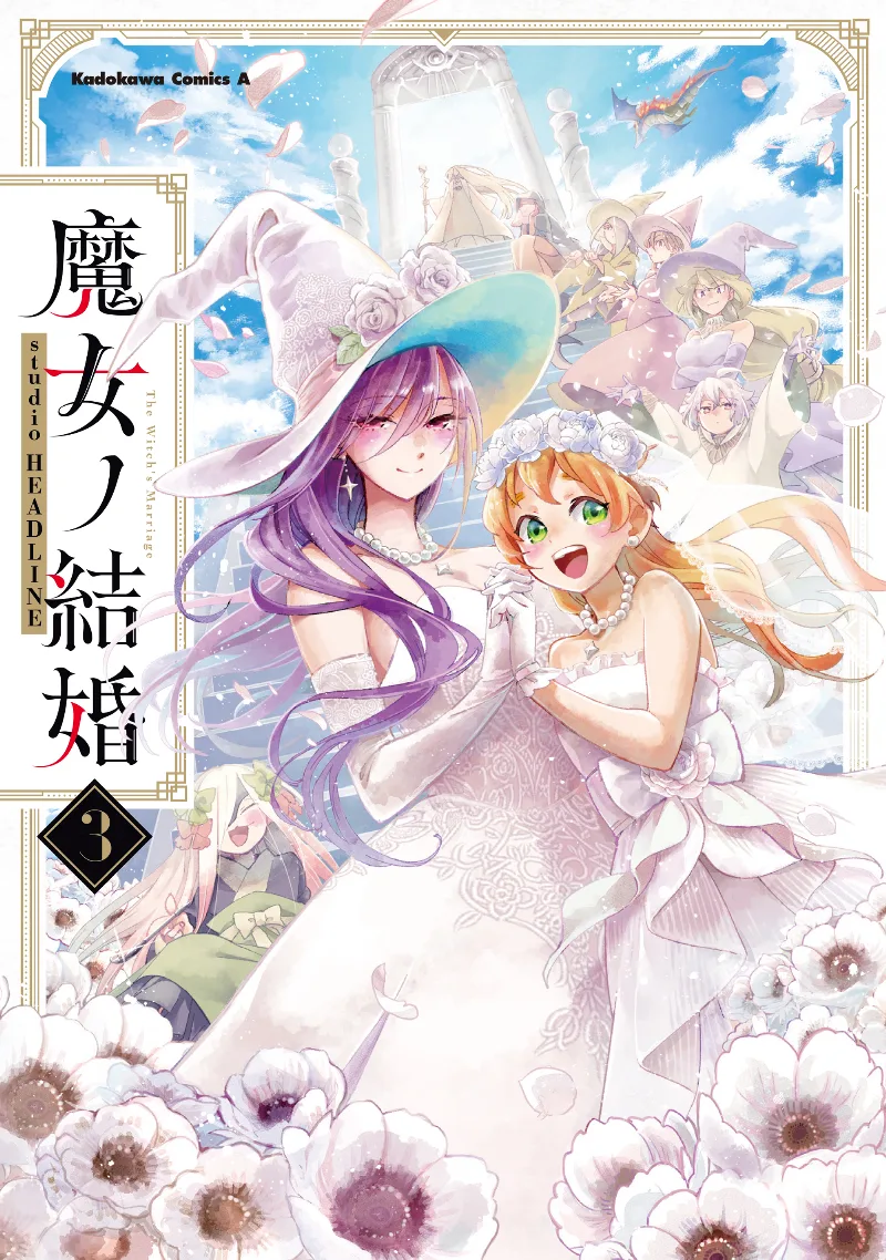 Volume 03