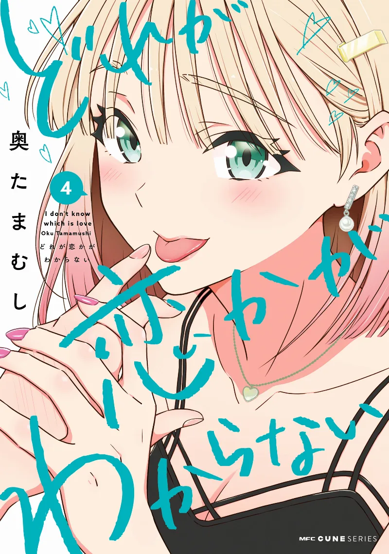 Volume 04