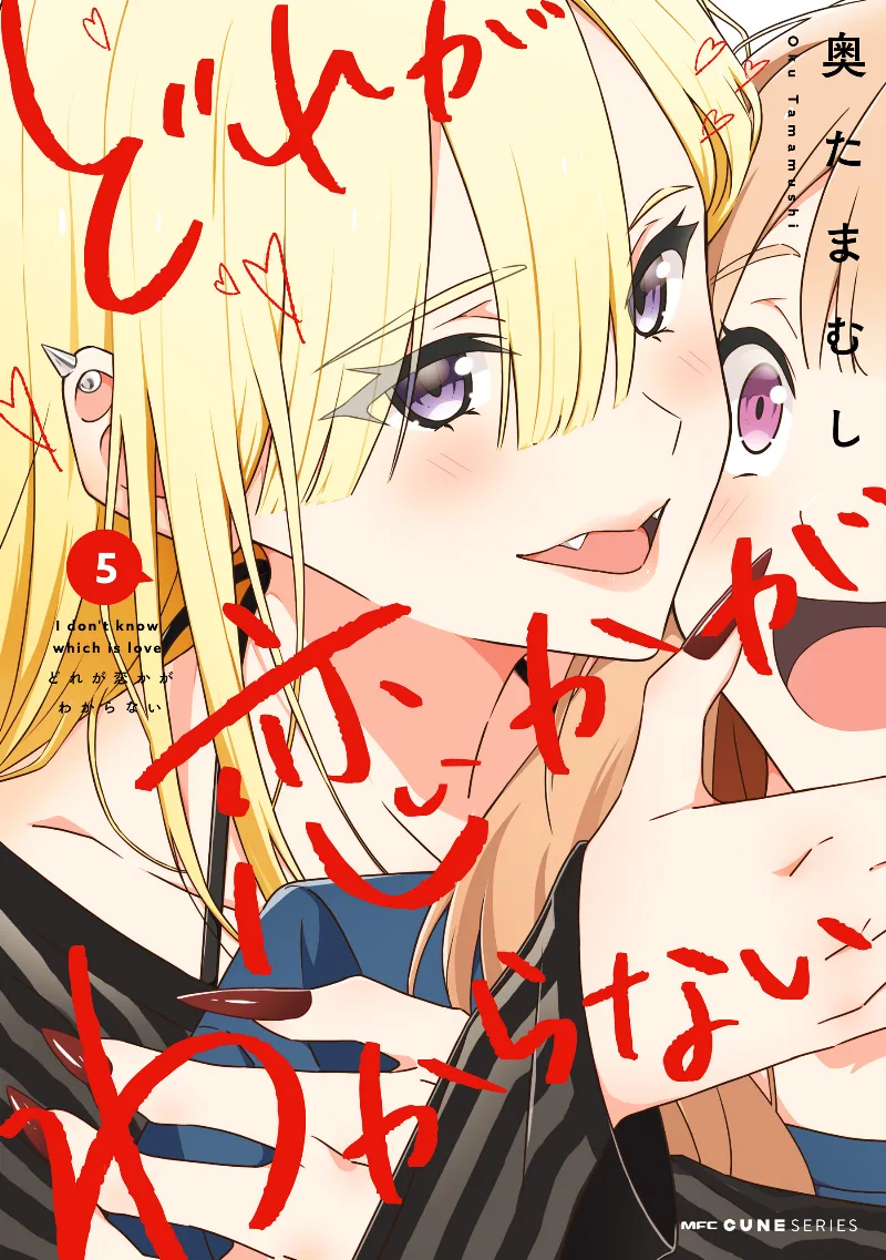 Volume 05