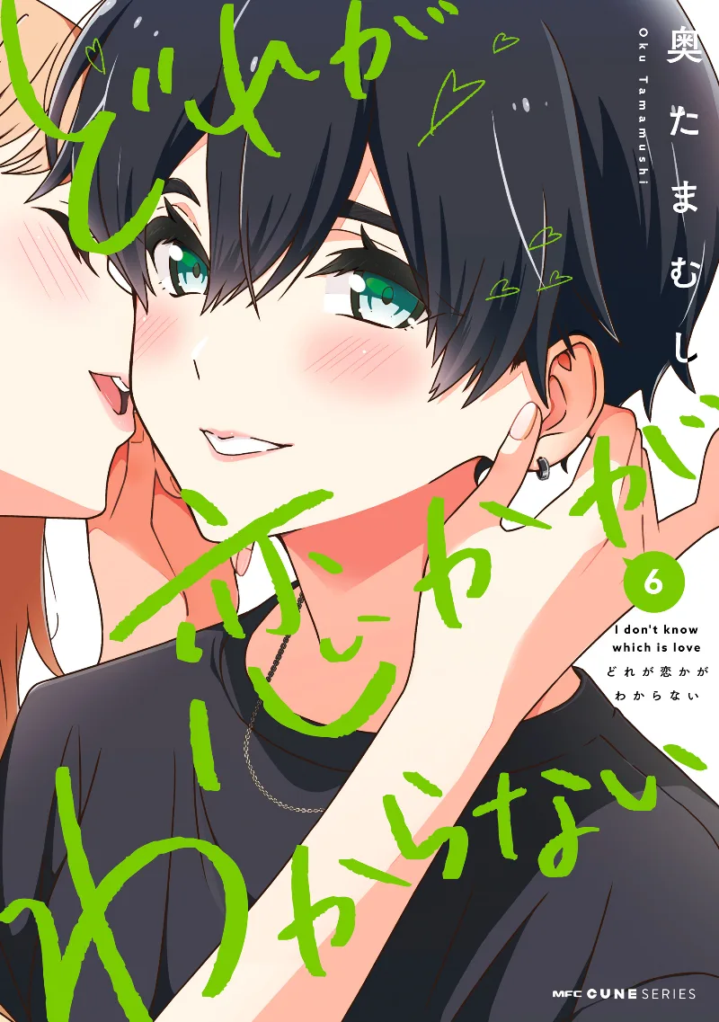 Volume 06