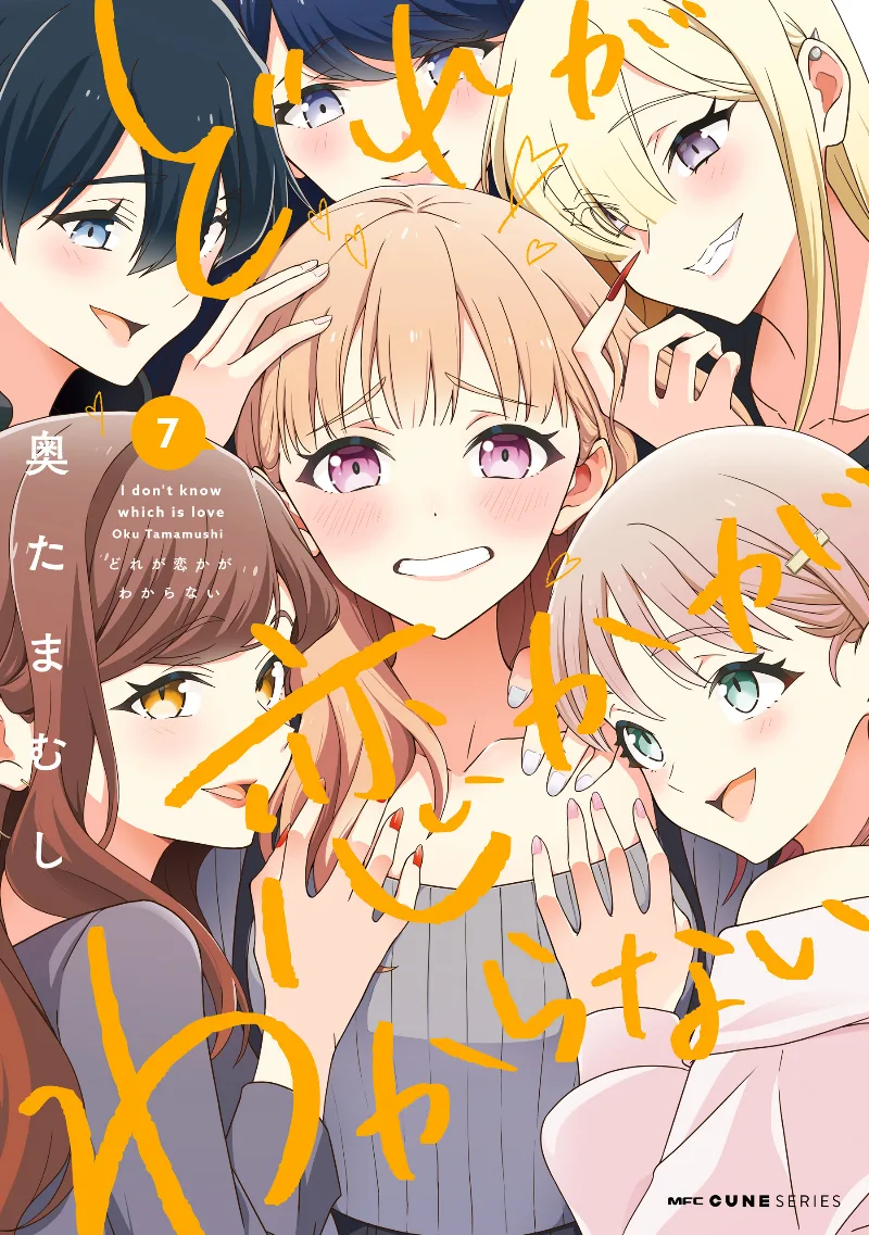 Volume 07