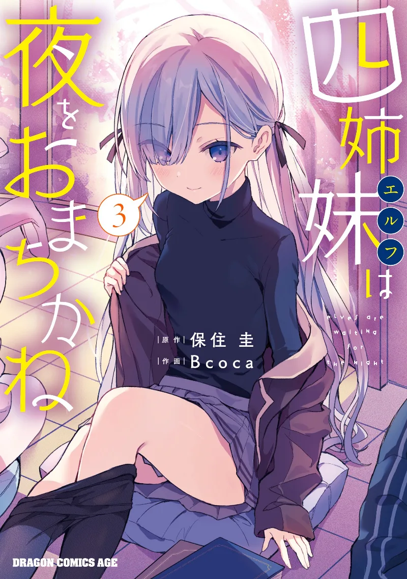 Volume 03