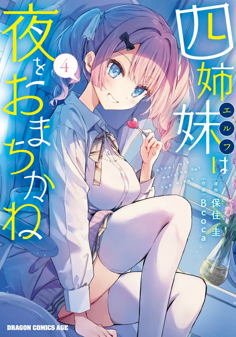 Volume 04