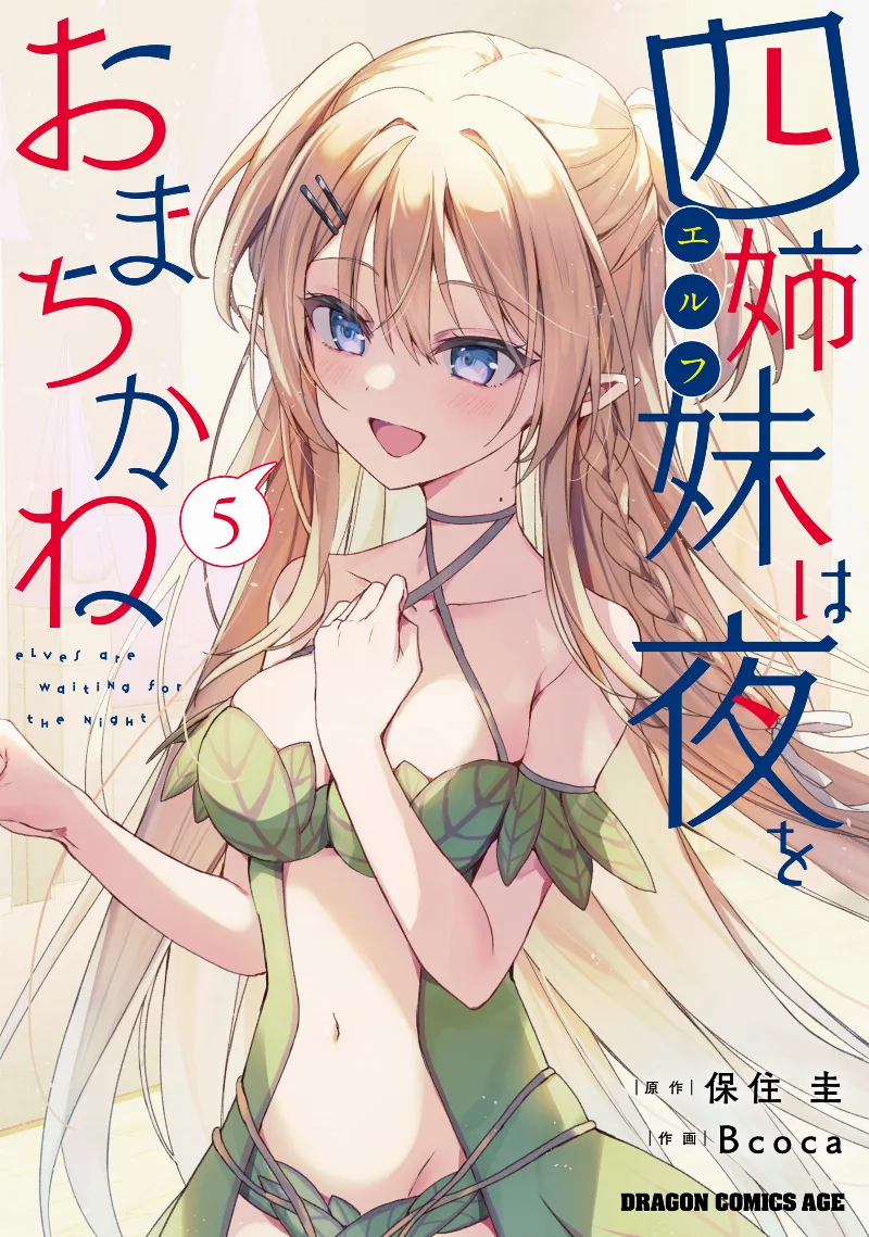 Volume 05