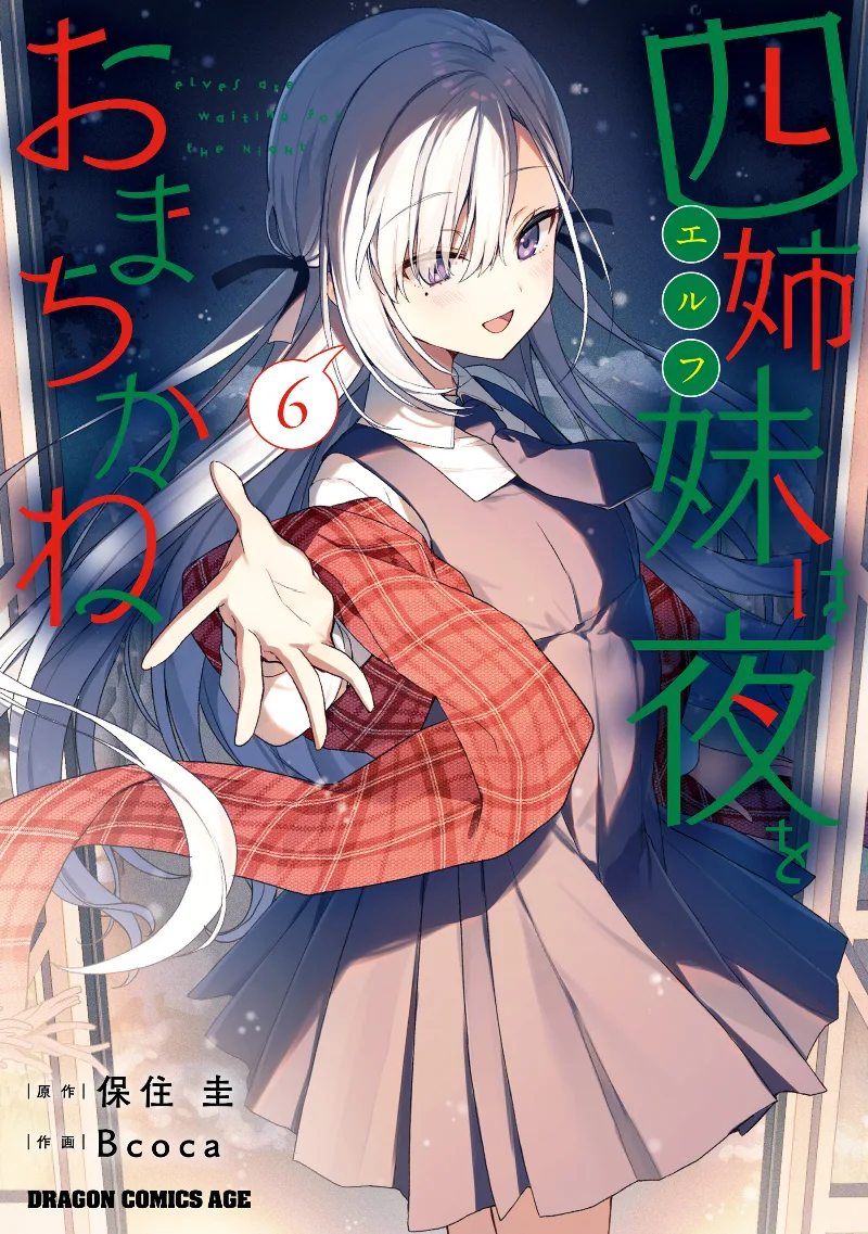 Volume 06