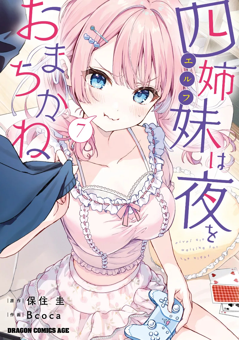 Volume 07