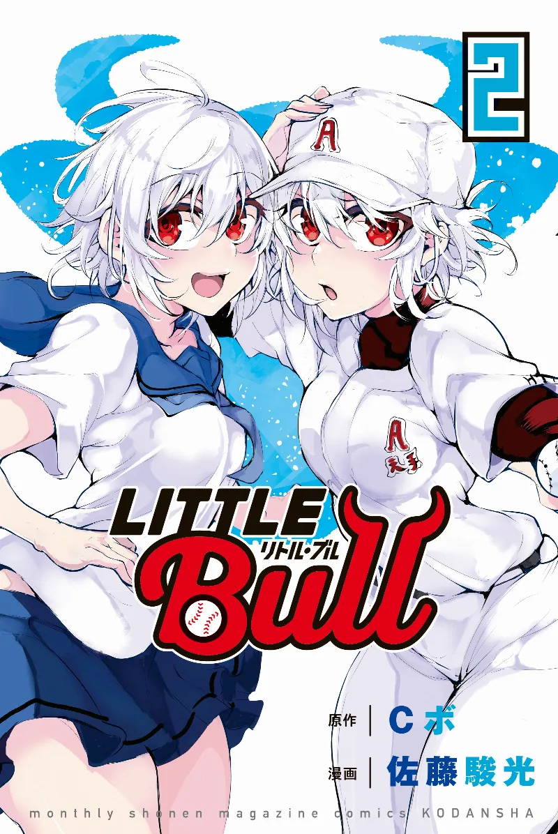Volume 02