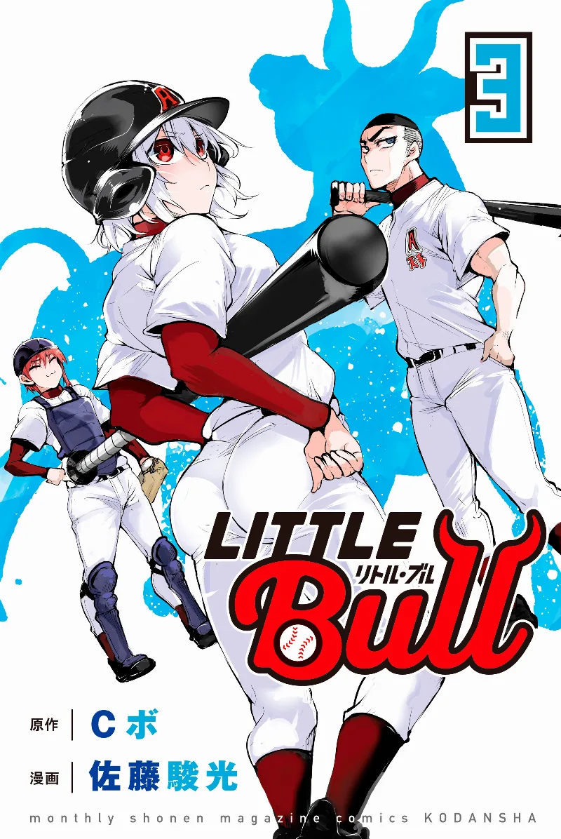 Volume 03