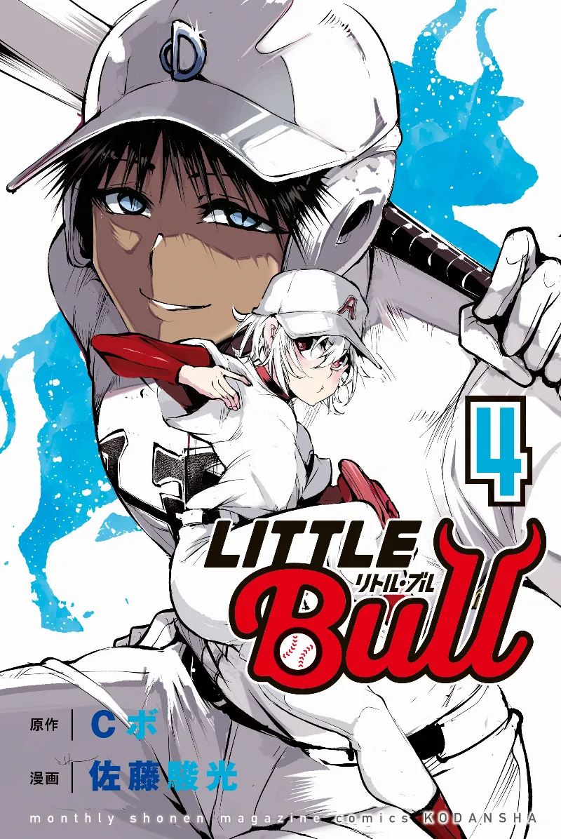 Volume 04