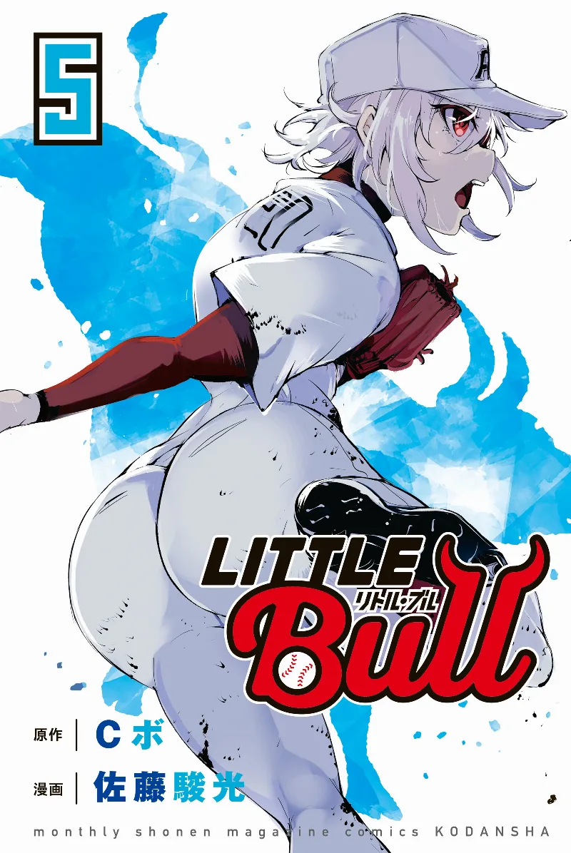 Volume 05
