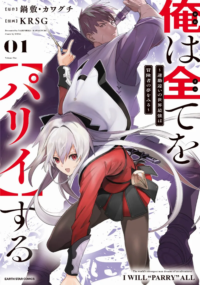 Volume 01