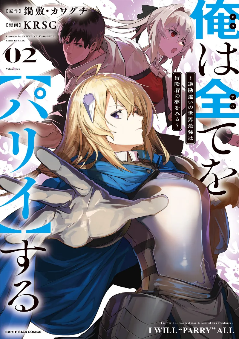 Volume 02