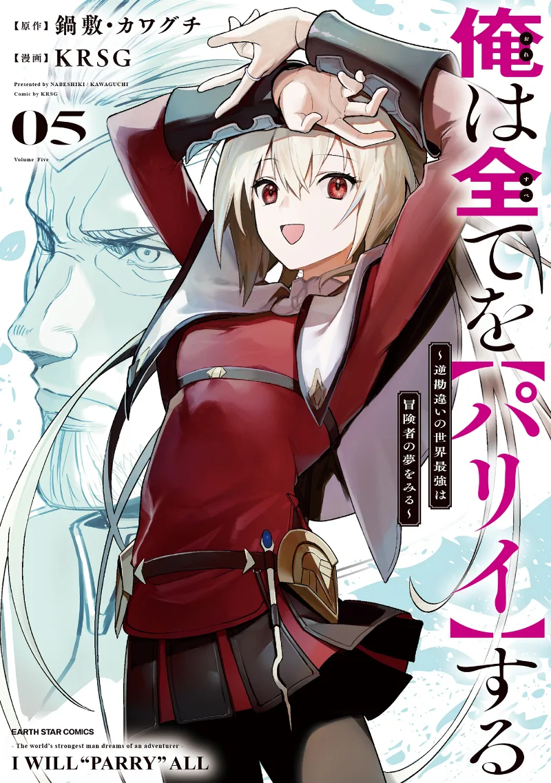 Volume 05