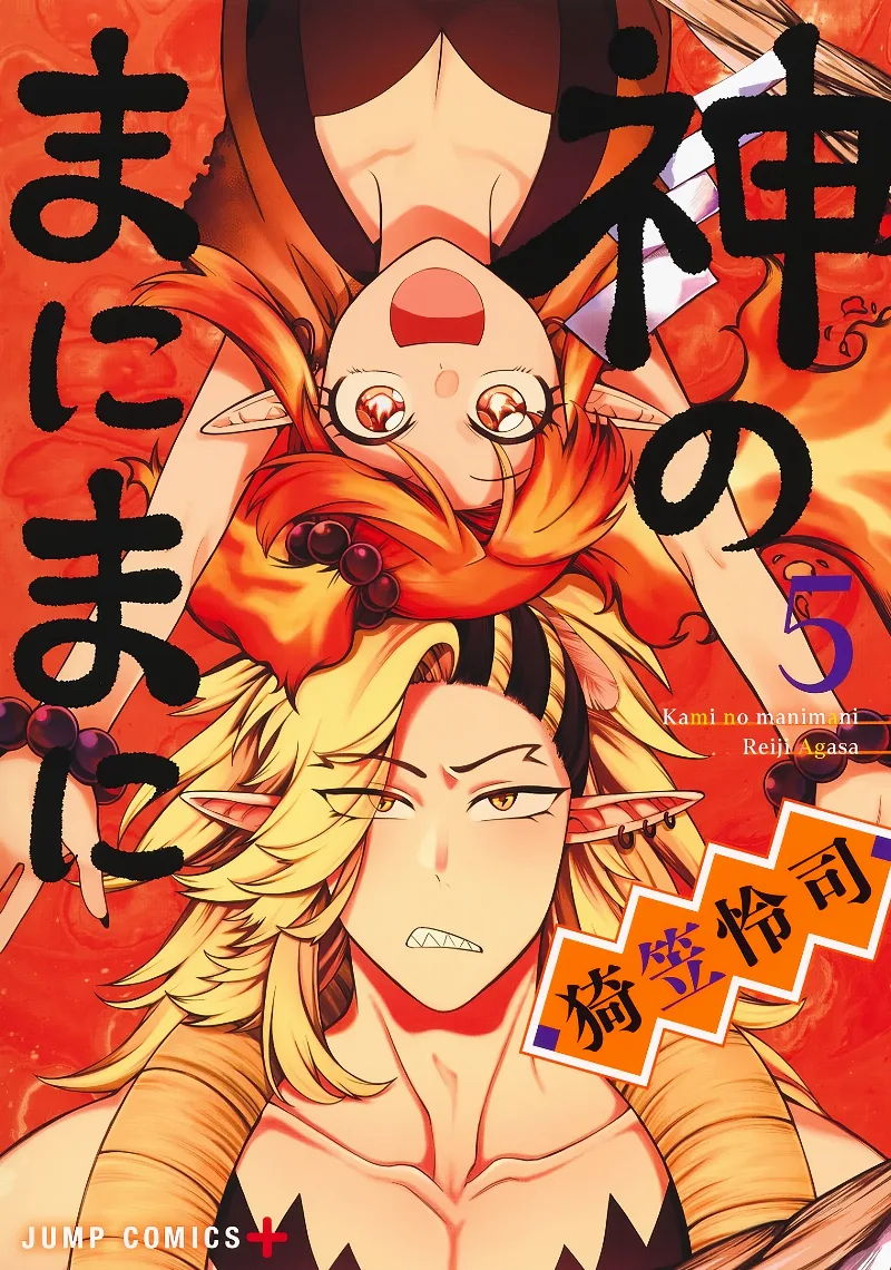 Volume 05