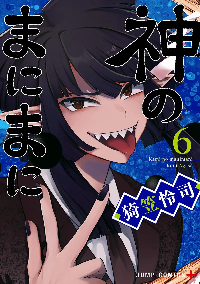 Volume 06