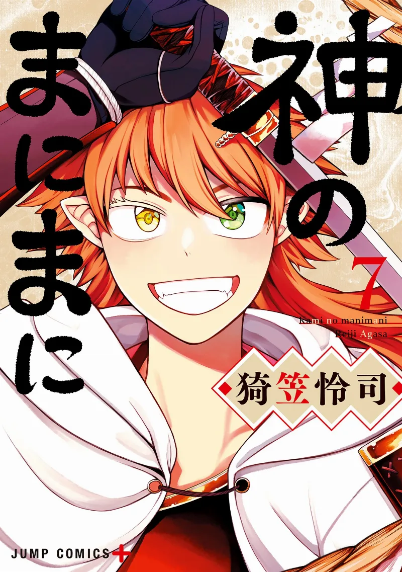 Volume 07