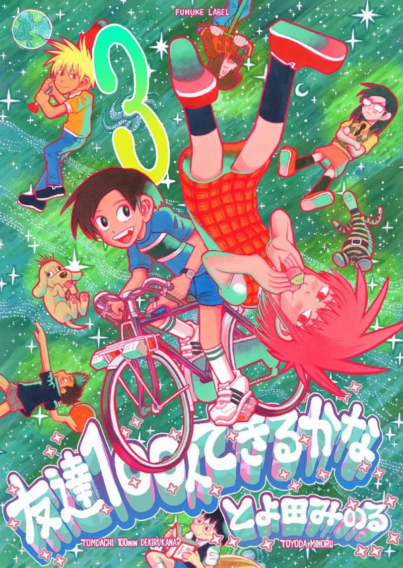 Volume 03