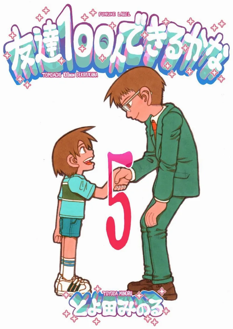 Volume 05