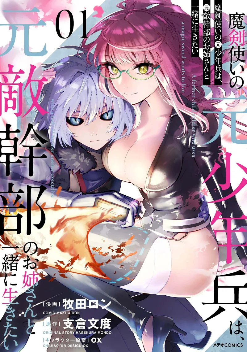 Volume 01
