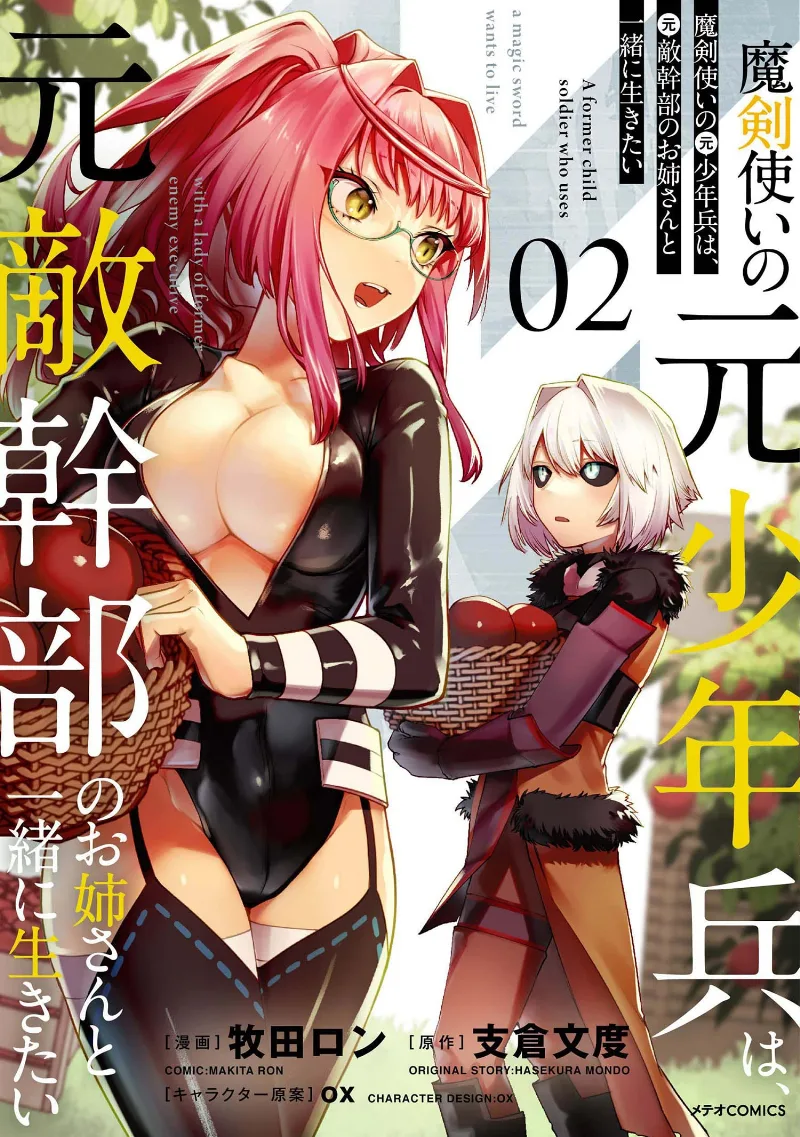 Volume 02