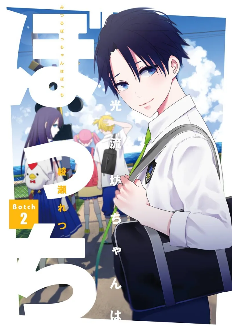 Volume 02