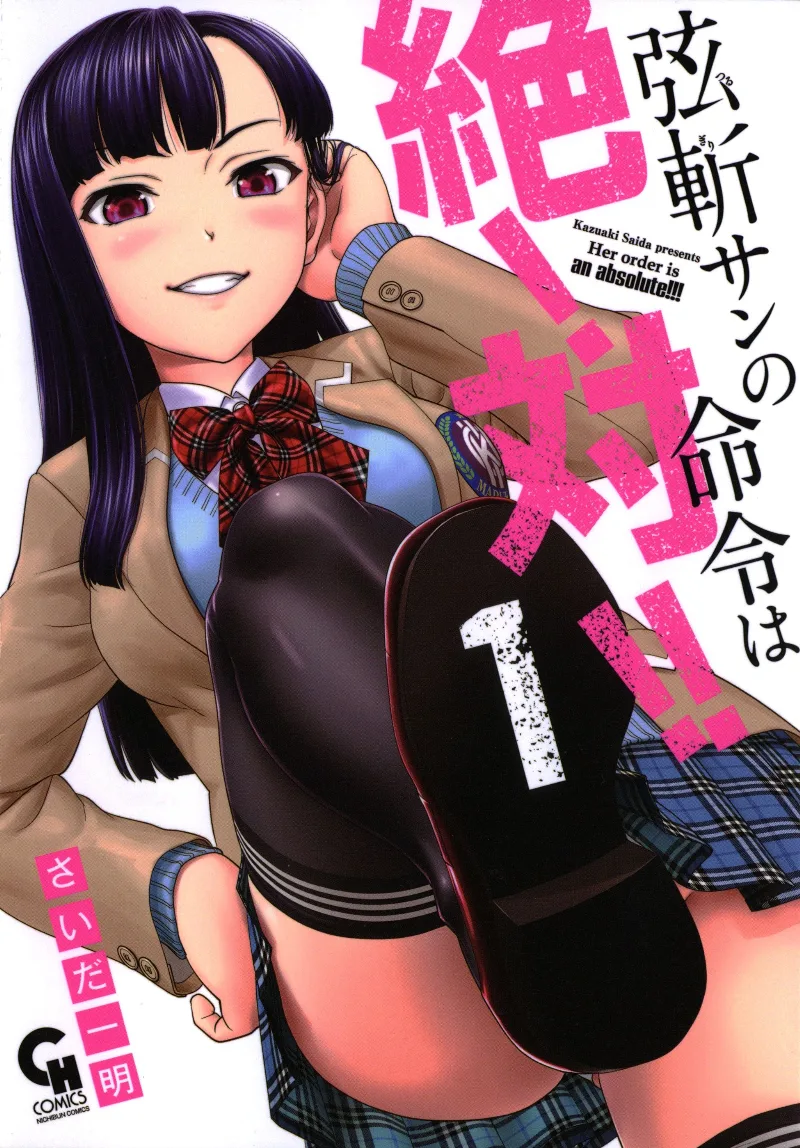 Volume 01