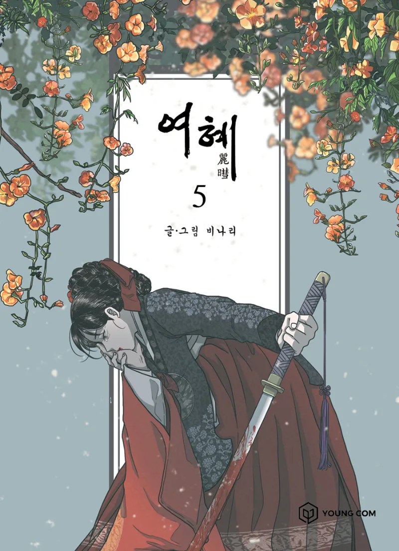 Volume 05