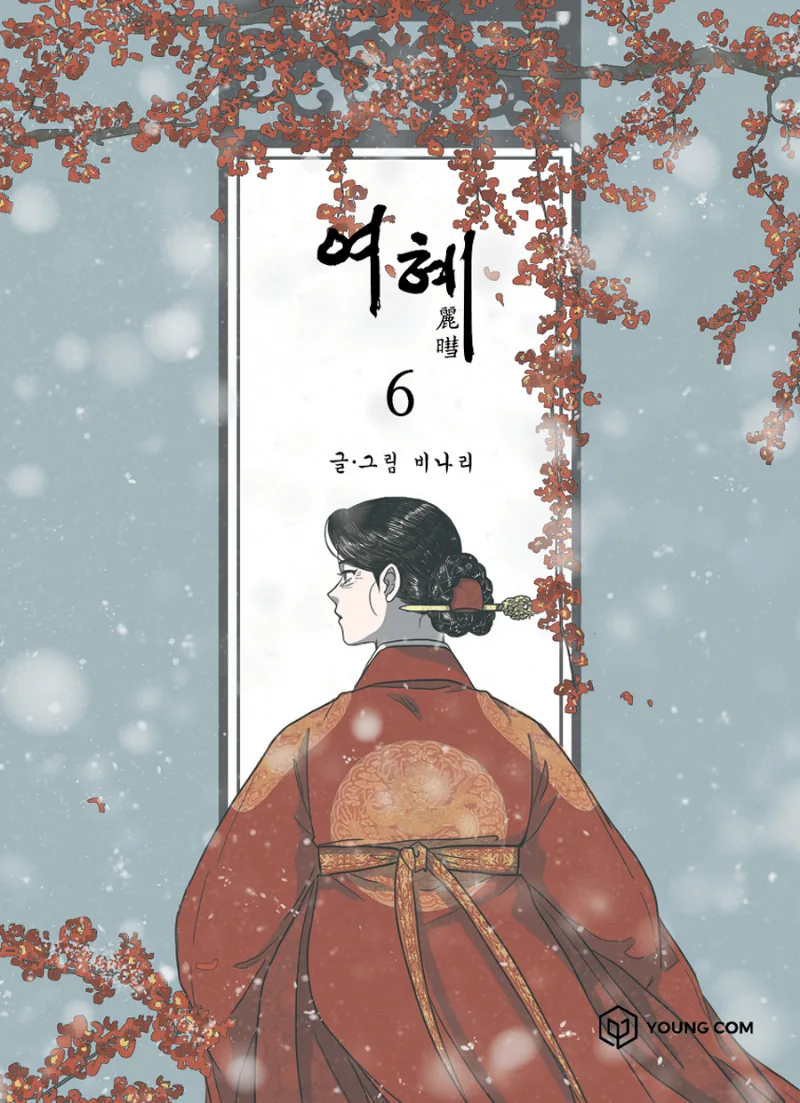 Volume 06