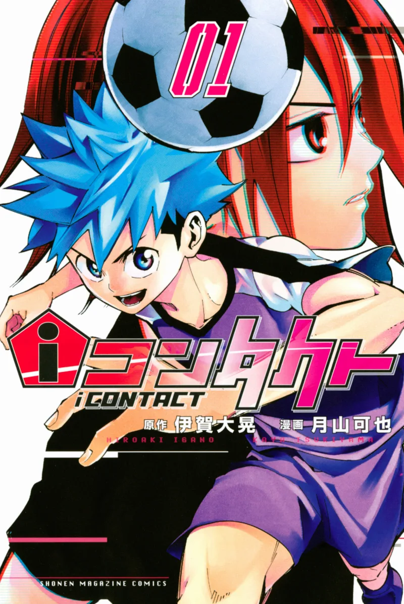 Volume 01