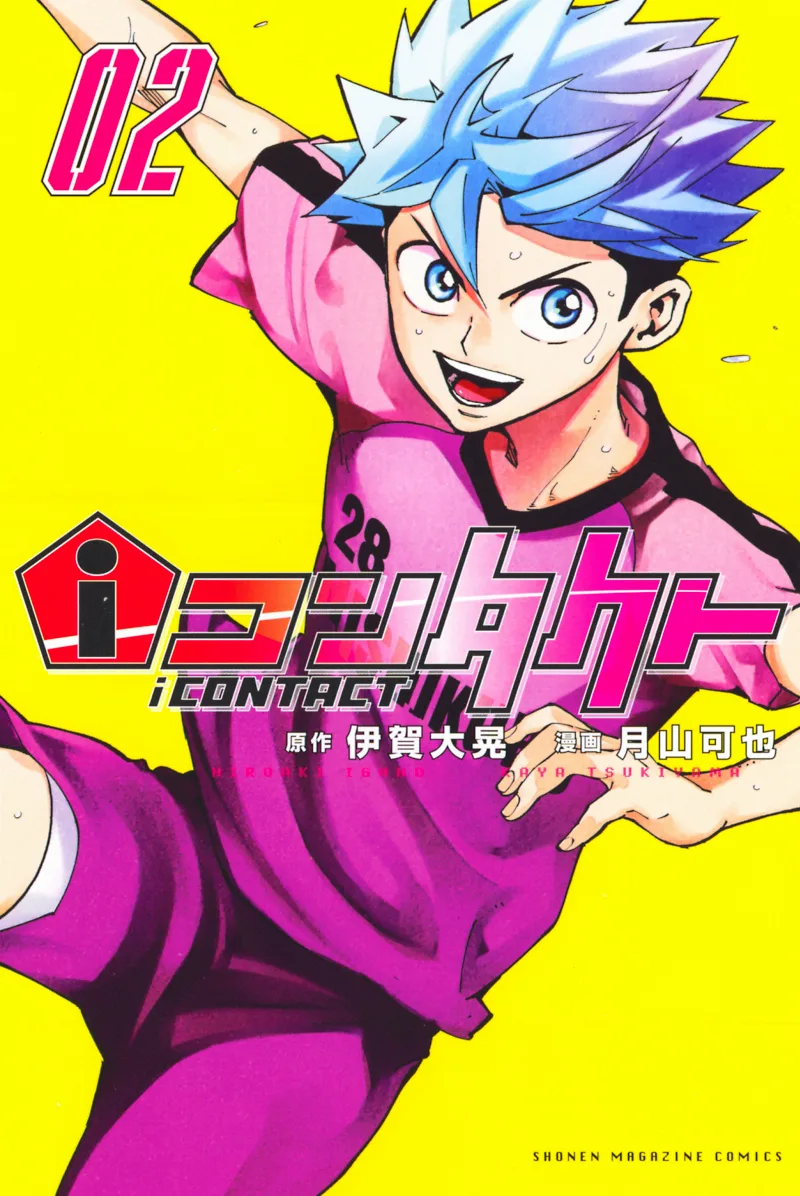 Volume 02