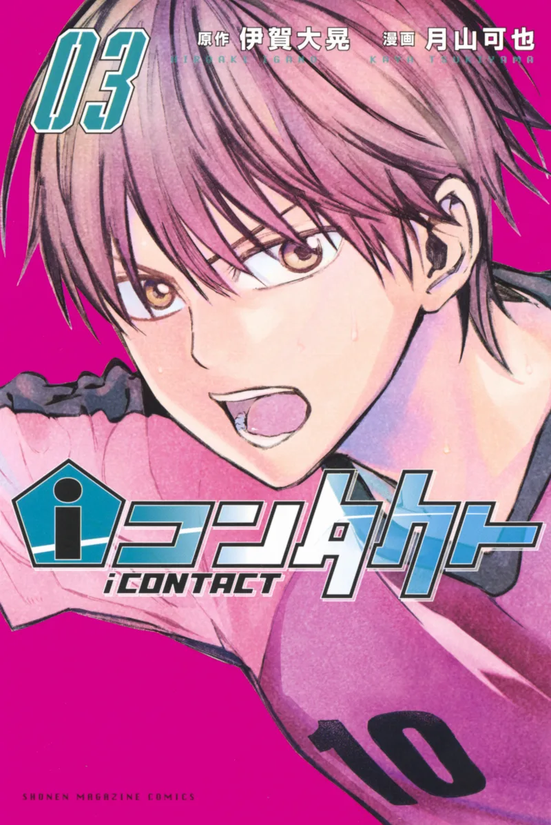 Volume 03