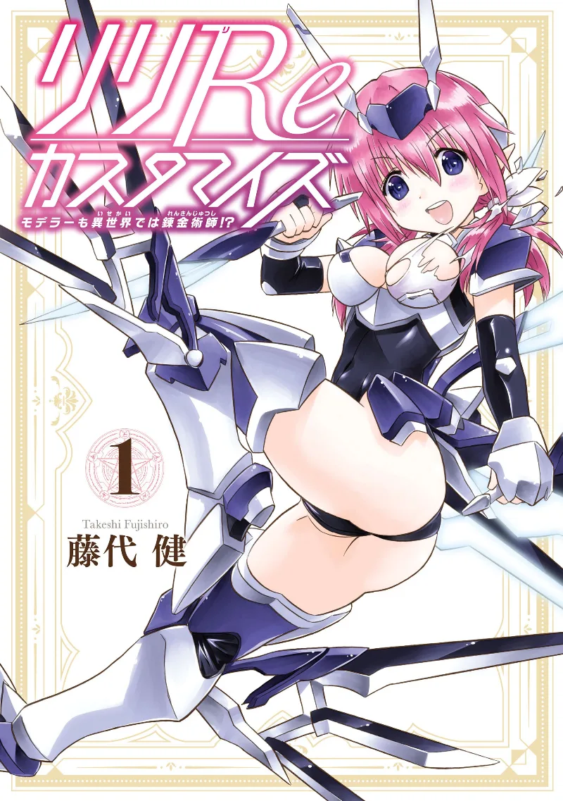 Volume 01