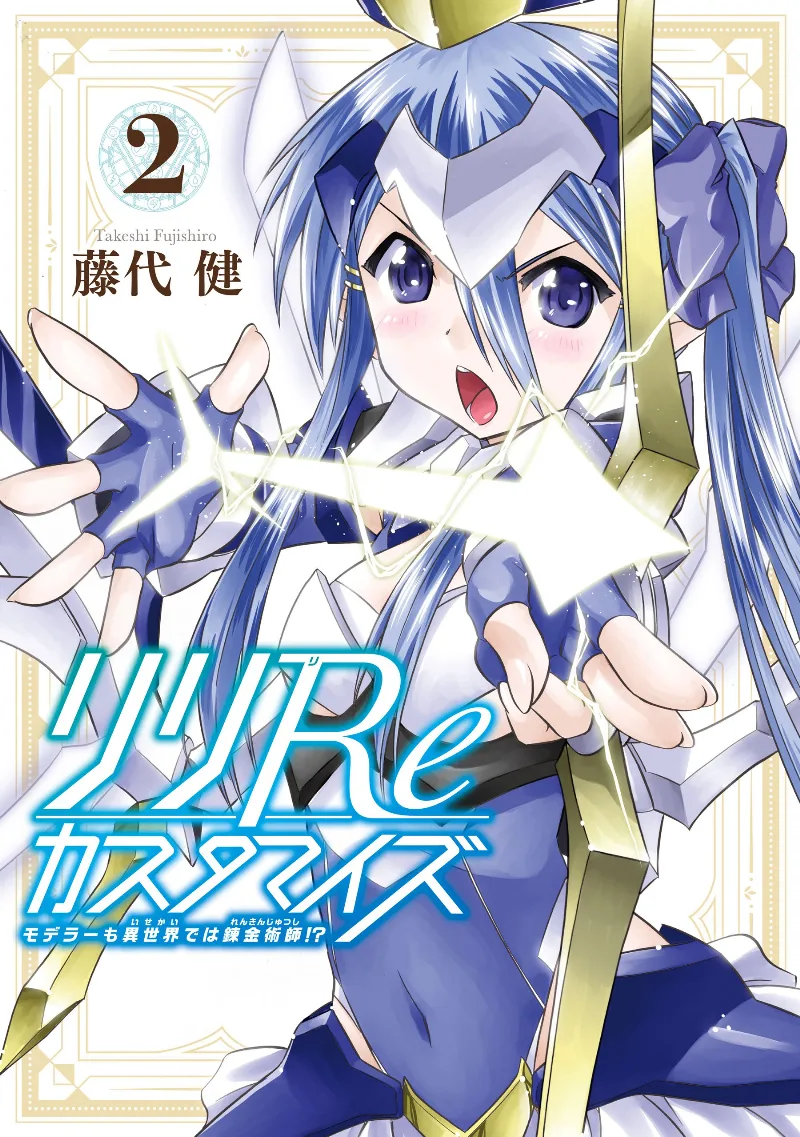 Volume 02