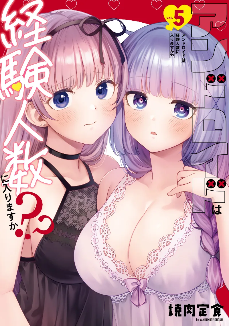 Volume 05