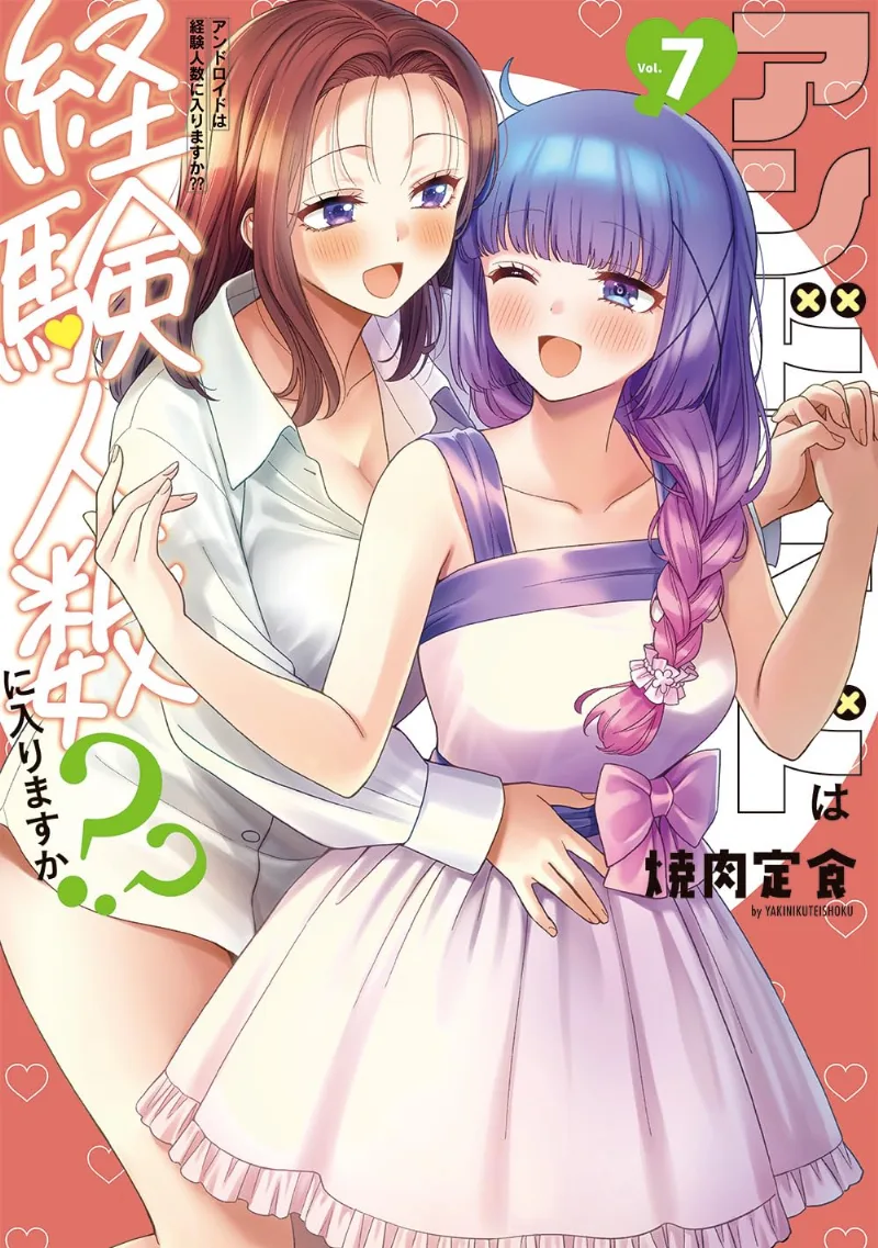 Volume 07