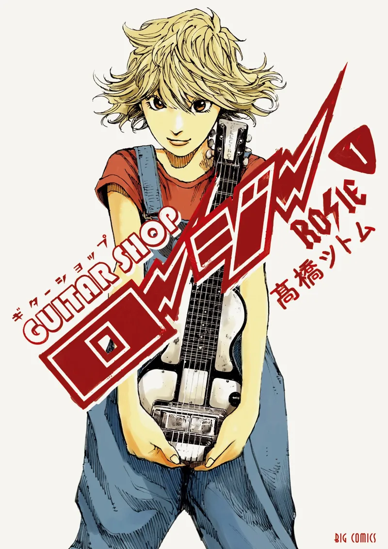 Volume 01