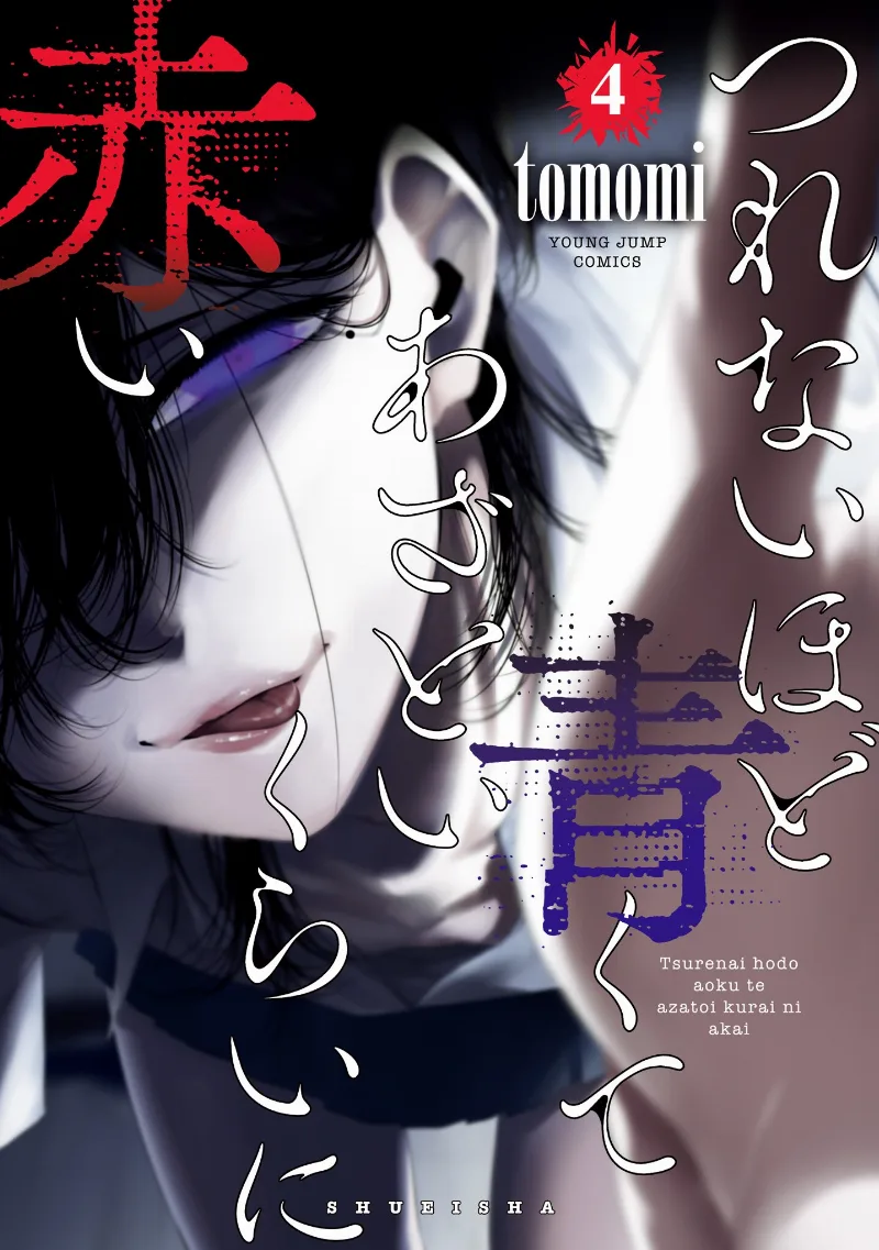 Volume 04