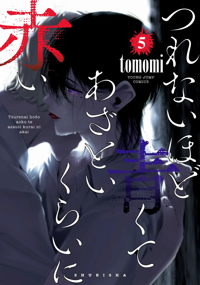 Volume 05