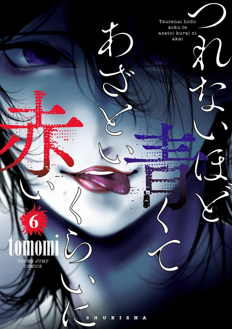 Volume 06