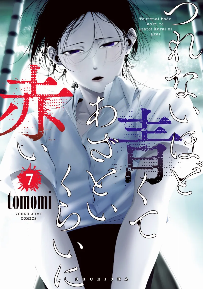 Volume 07