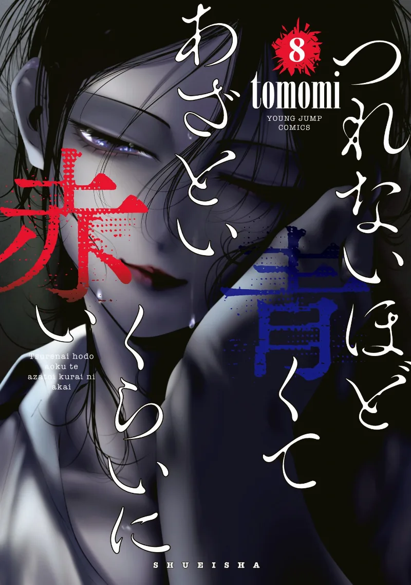 Volume 08